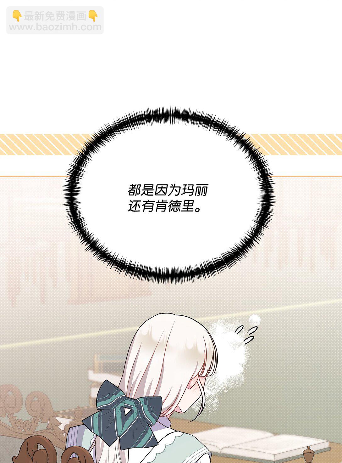 29 意外相遇(1/2)-第29话