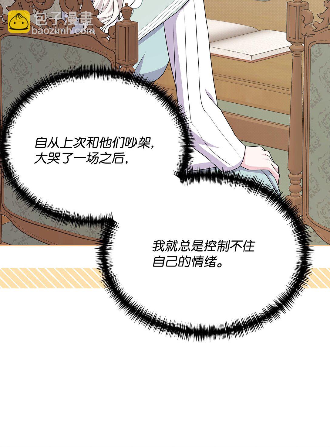 29 意外相遇(1/2)-第29话