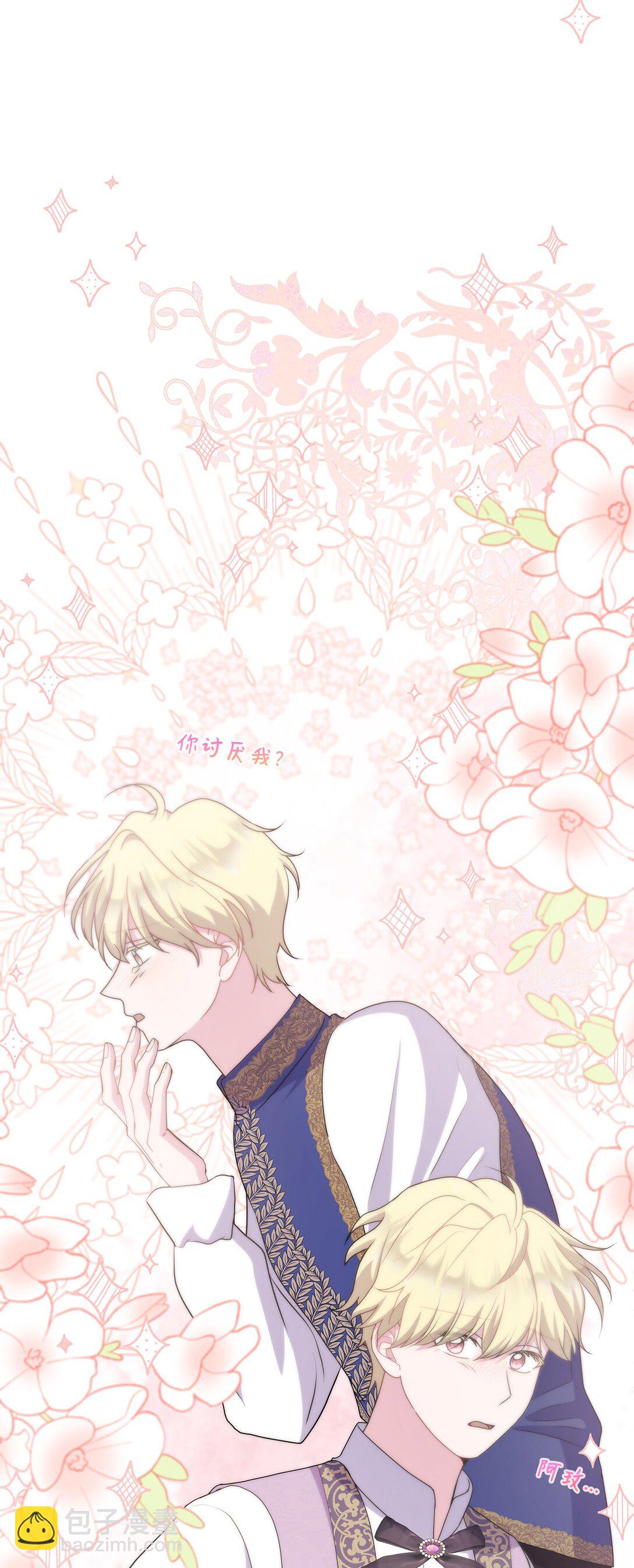 29 意外相遇(1/2)-第29话