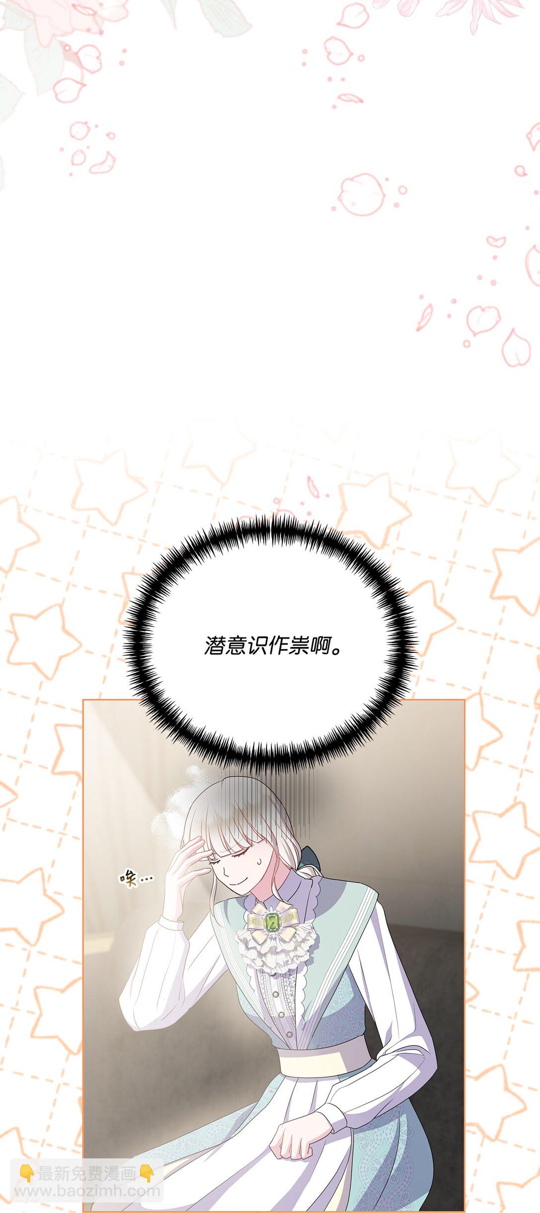 29 意外相遇(1/2)-第29话