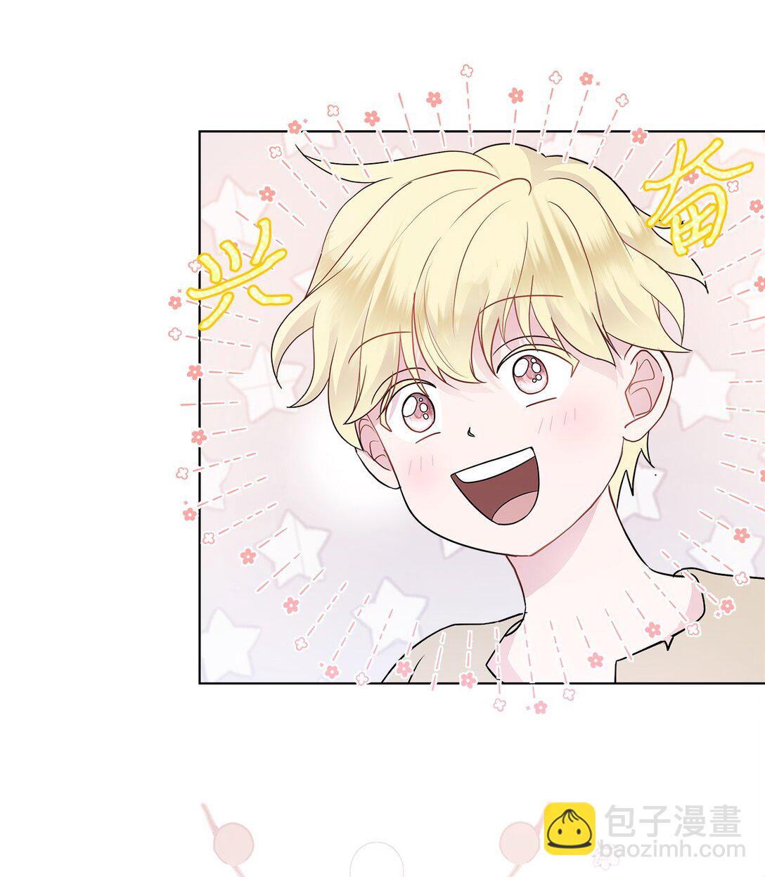 03 拯救公爵计划(1/3)-第3话