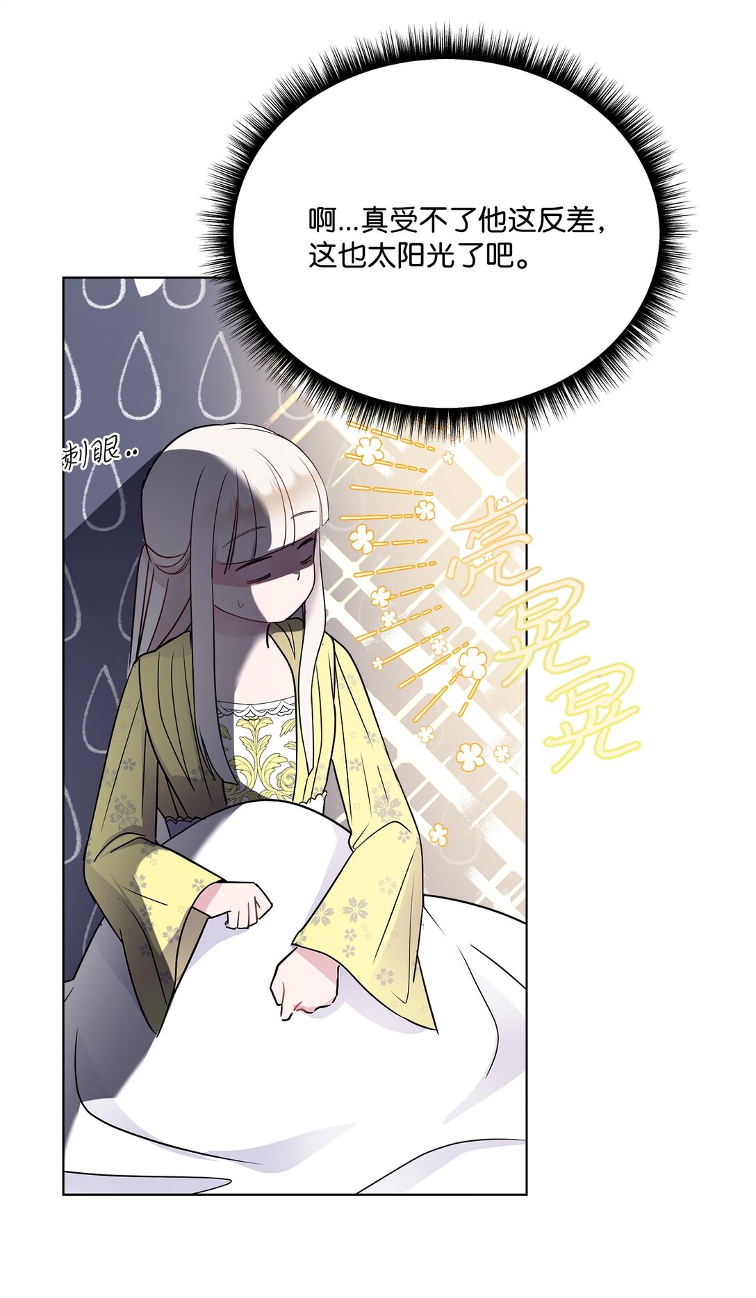 03 拯救公爵计划(1/3)-第3话