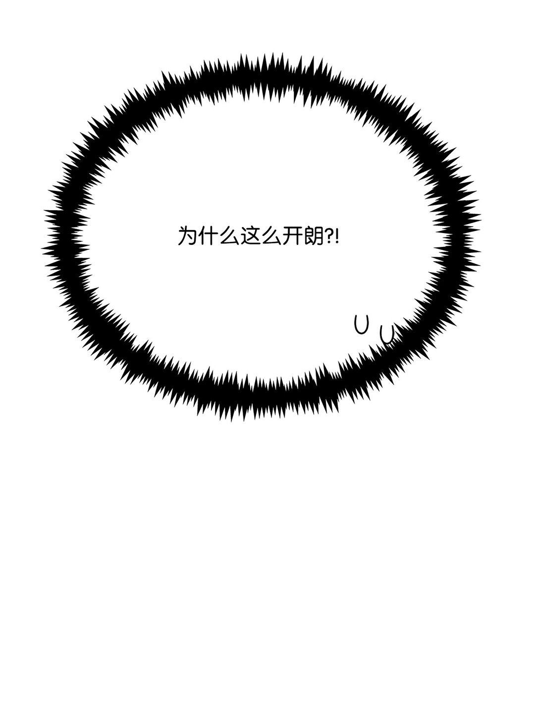 03 拯救公爵计划(1/3)-第3话