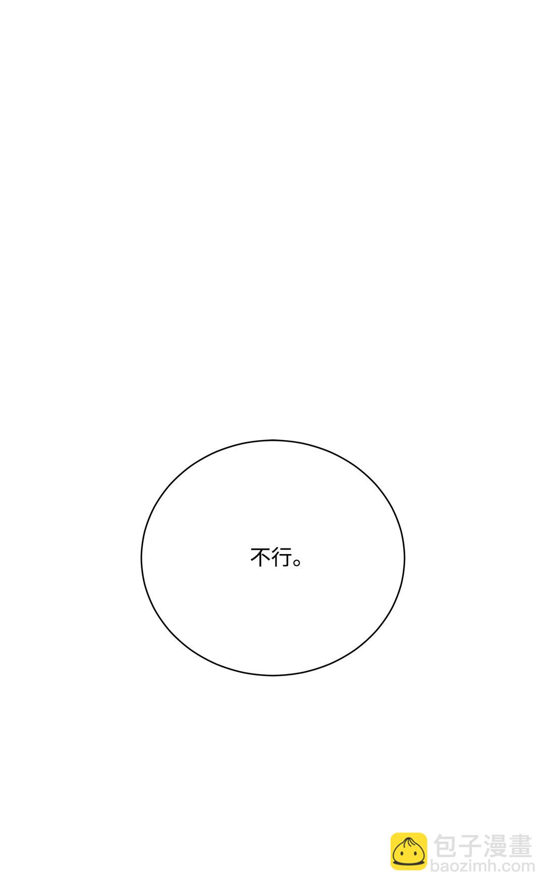 03 拯救公爵计划(1/3)-第3话