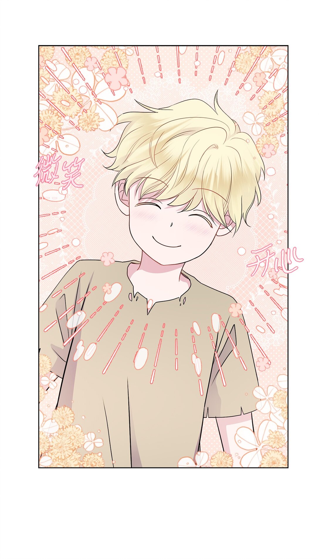 03 拯救公爵计划(1/3)-第3话