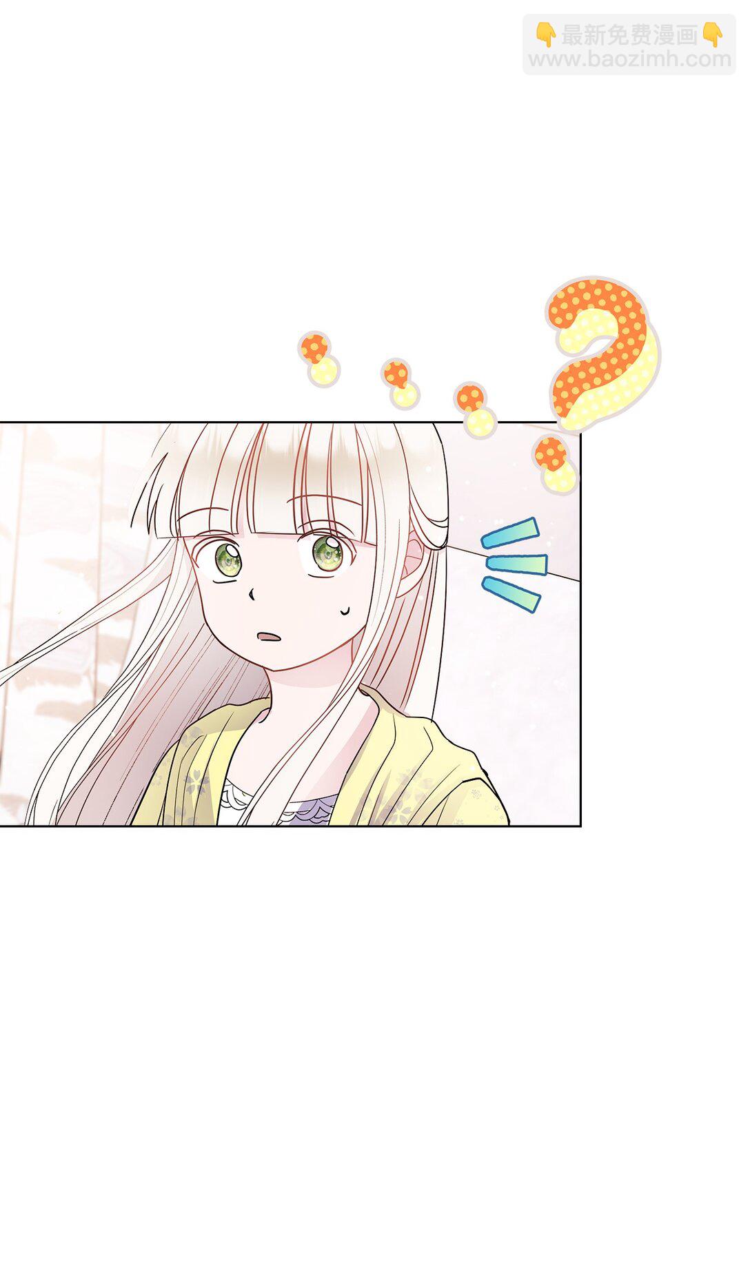 03 拯救公爵计划(1/3)-第3话