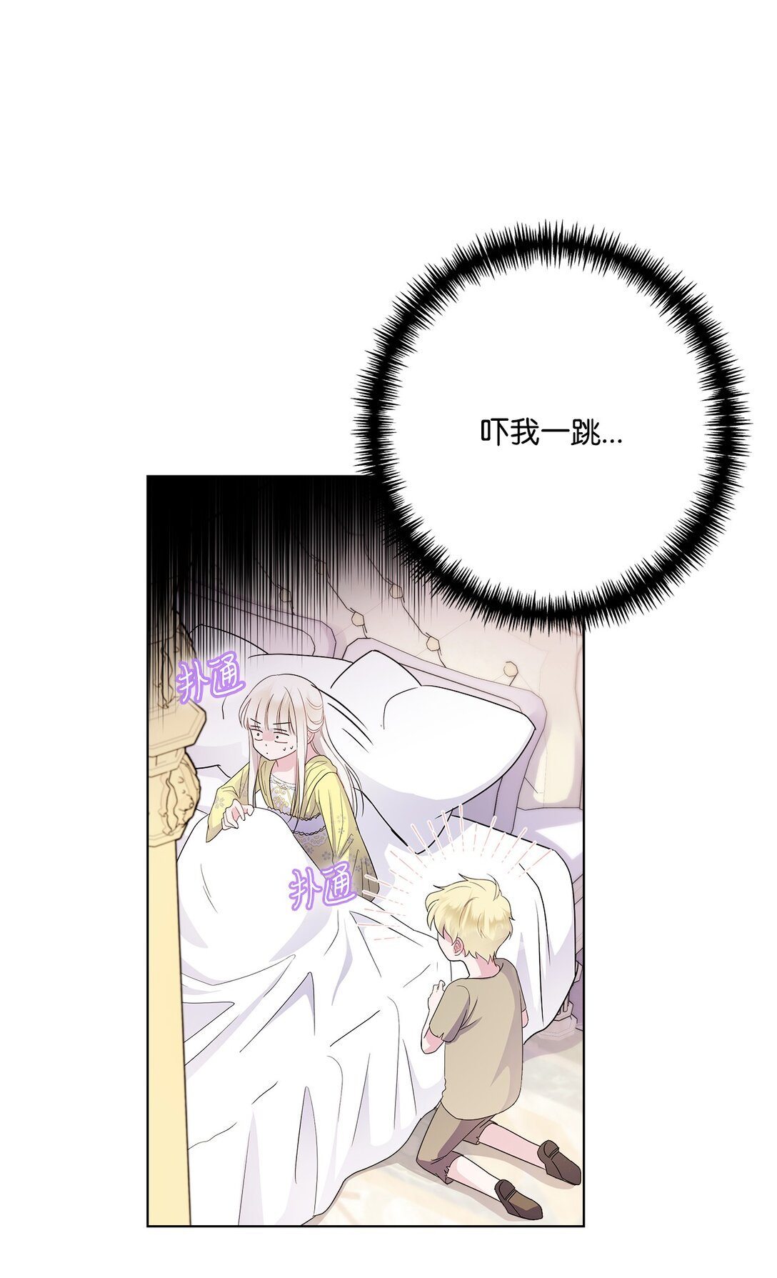 03 拯救公爵计划(1/3)-第3话