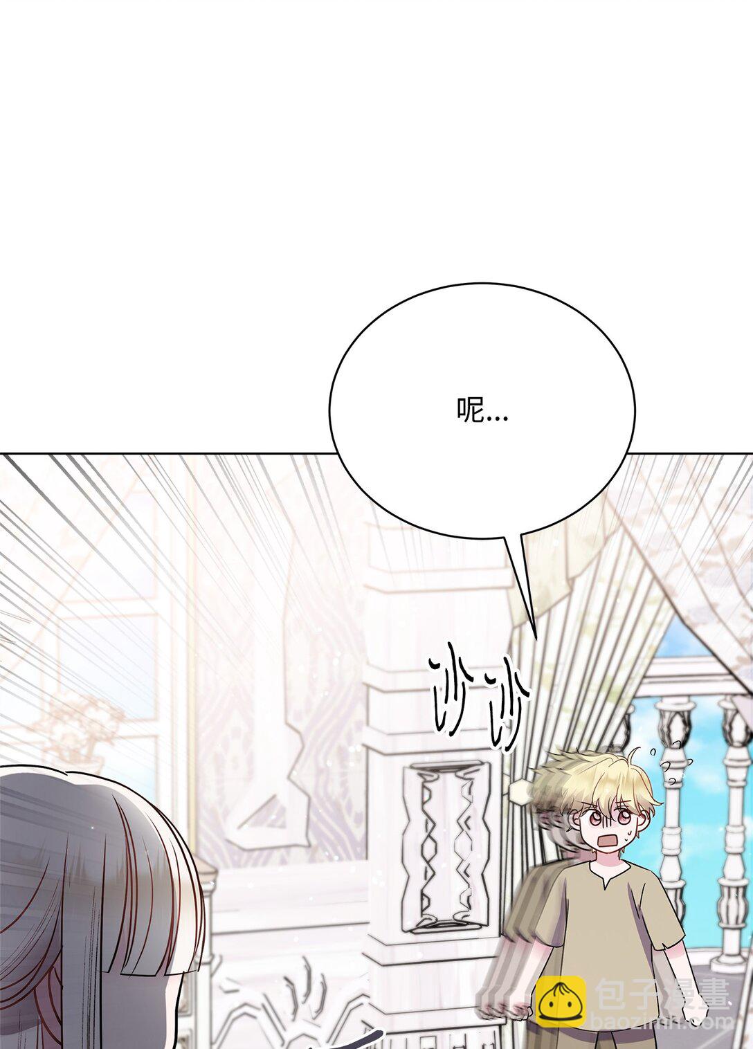 03 拯救公爵计划(1/3)-第3话