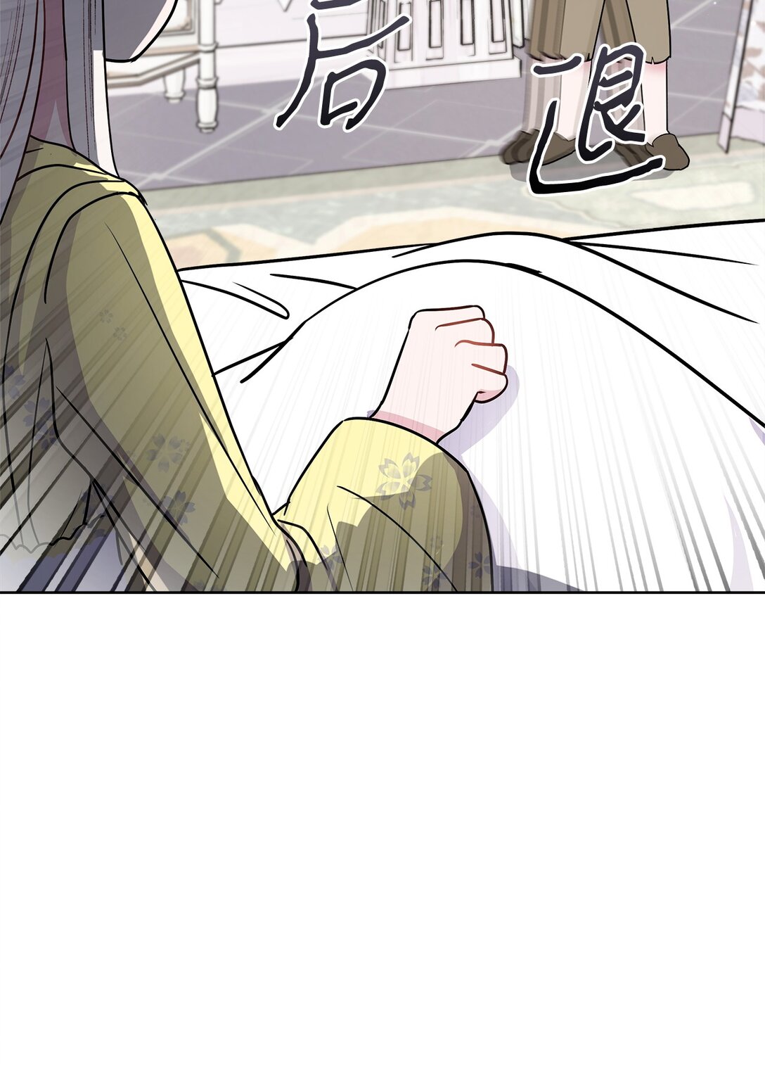 03 拯救公爵计划(1/3)-第3话