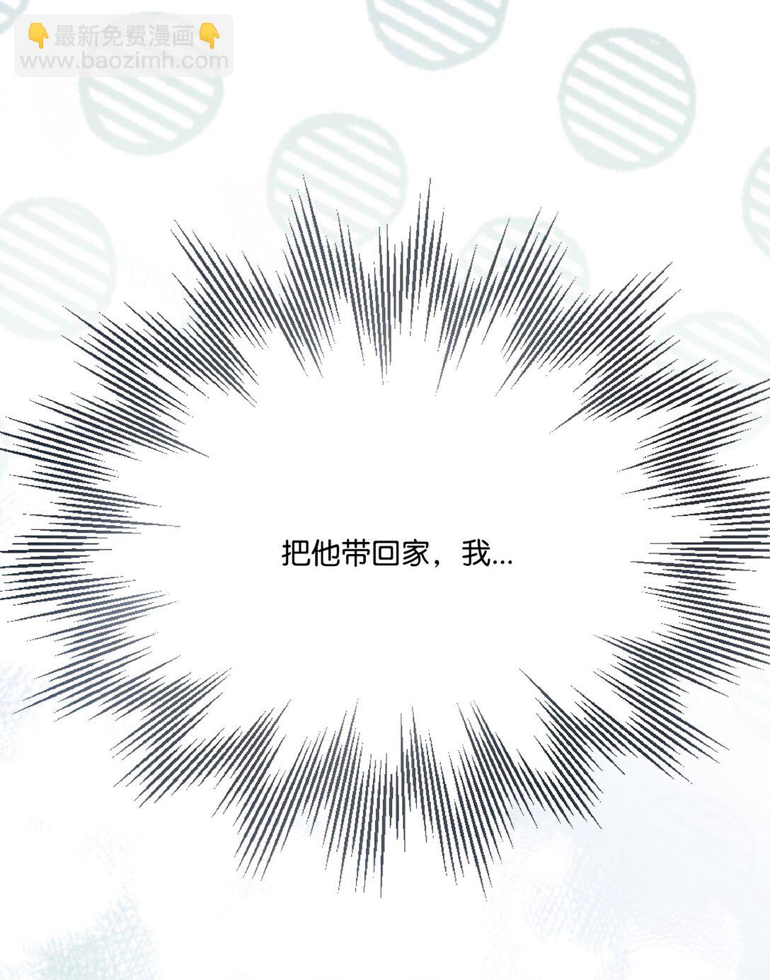 03 拯救公爵计划(1/3)-第3话