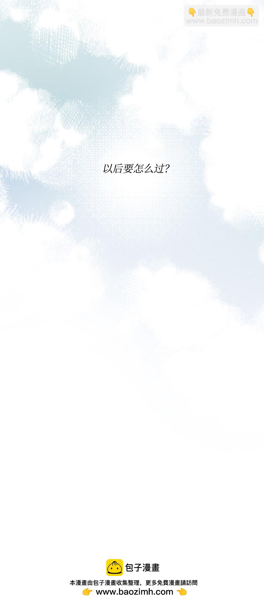 03 拯救公爵计划(1/3)-第3话