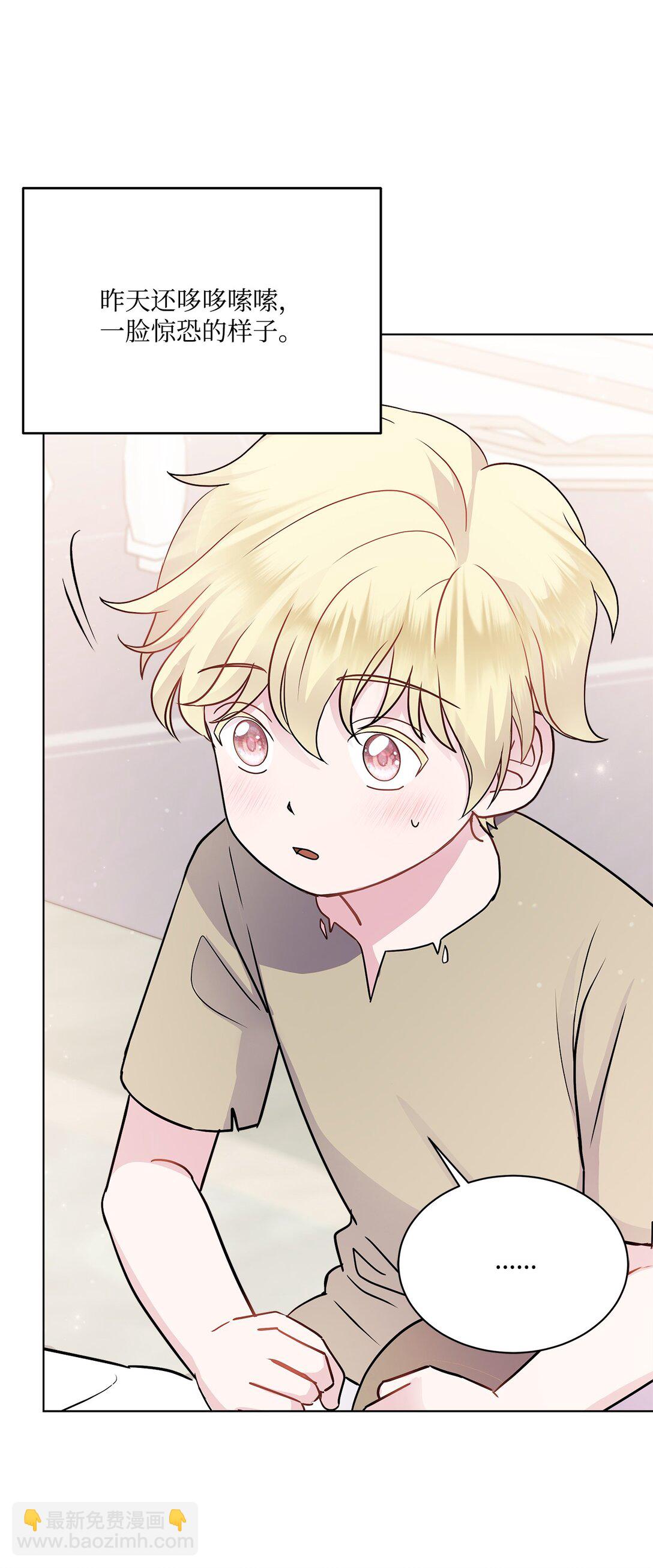 03 拯救公爵计划(1/3)-第3话