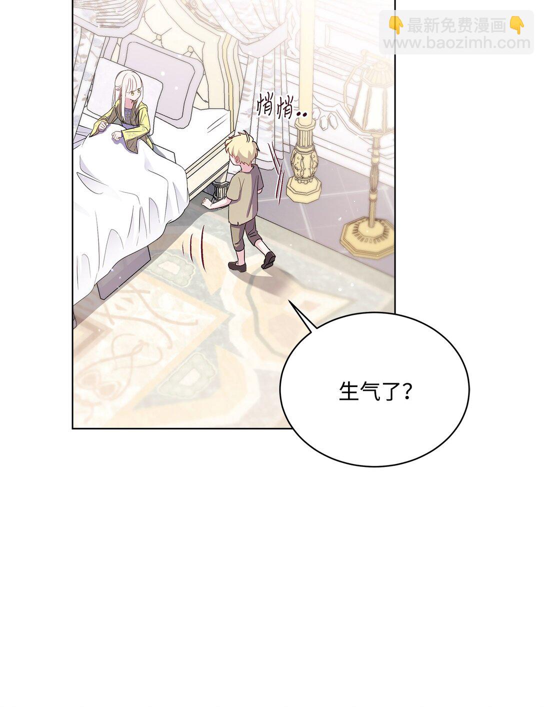 03 拯救公爵计划(1/3)-第3话