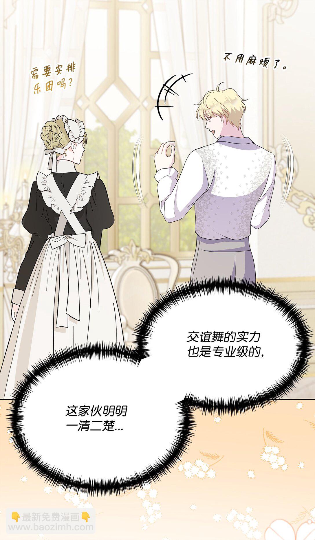 31 美好的下午(1/2)-第31话