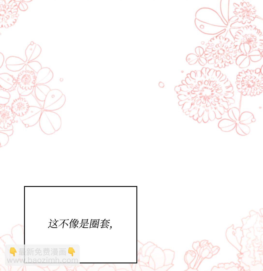 31 美好的下午(1/2)-第31话