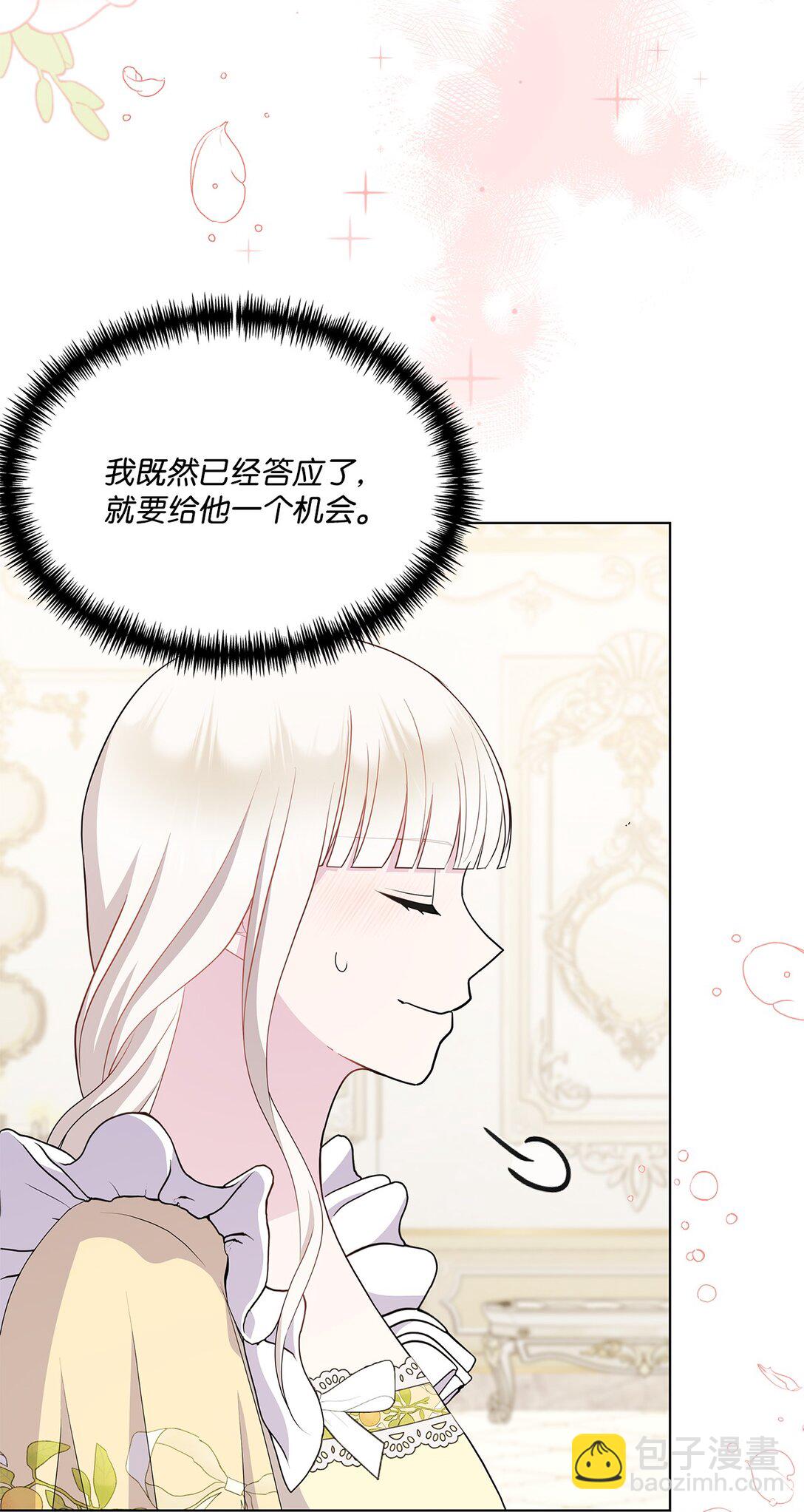 31 美好的下午(1/2)-第31话