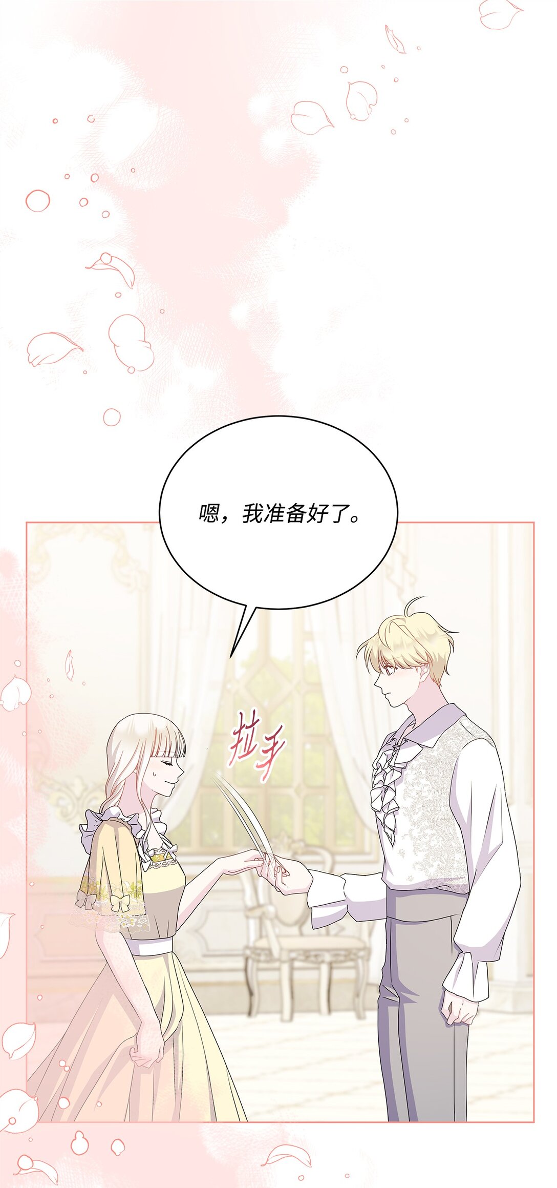 31 美好的下午(1/2)-第31话