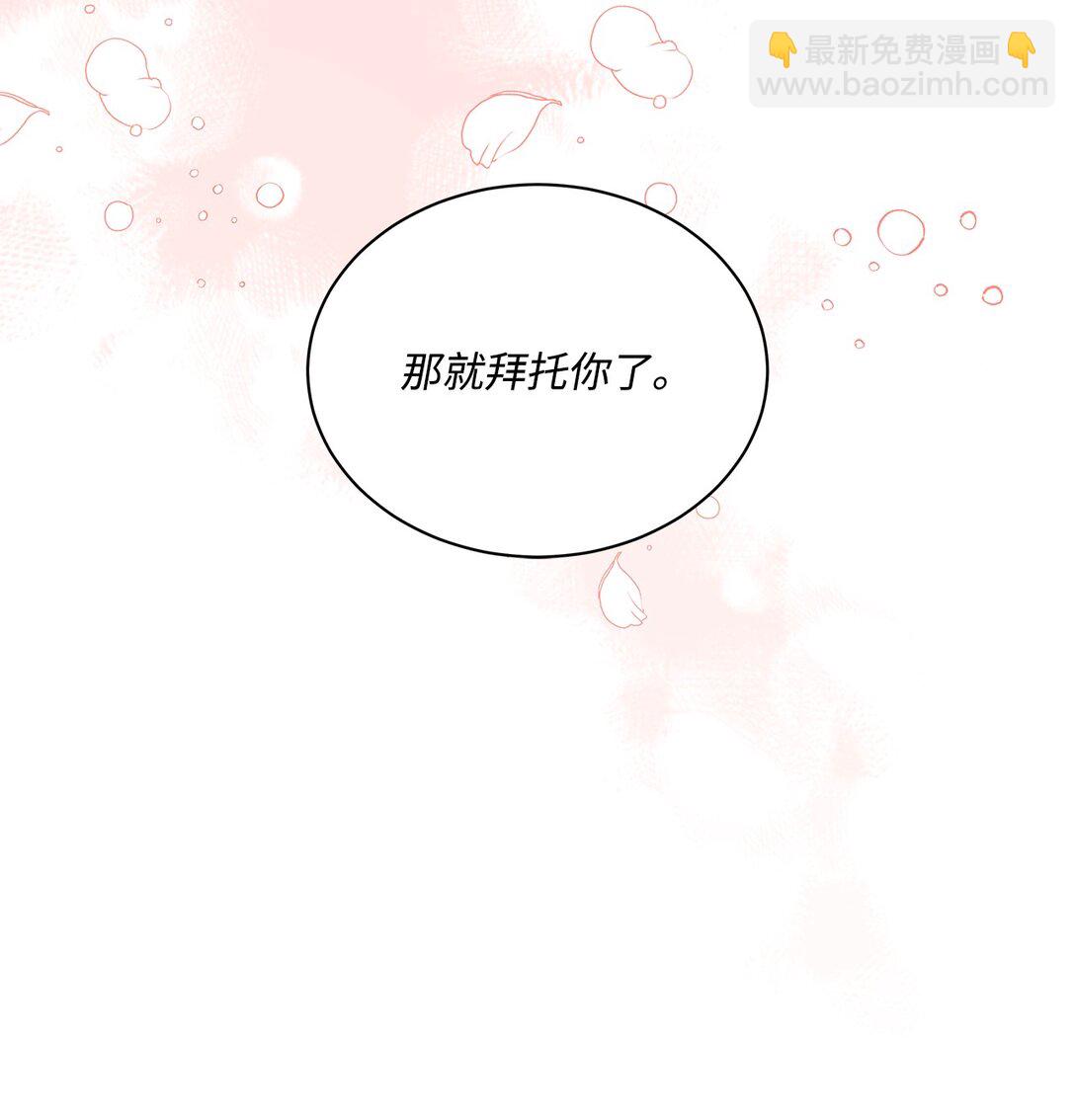 31 美好的下午(1/2)-第31话