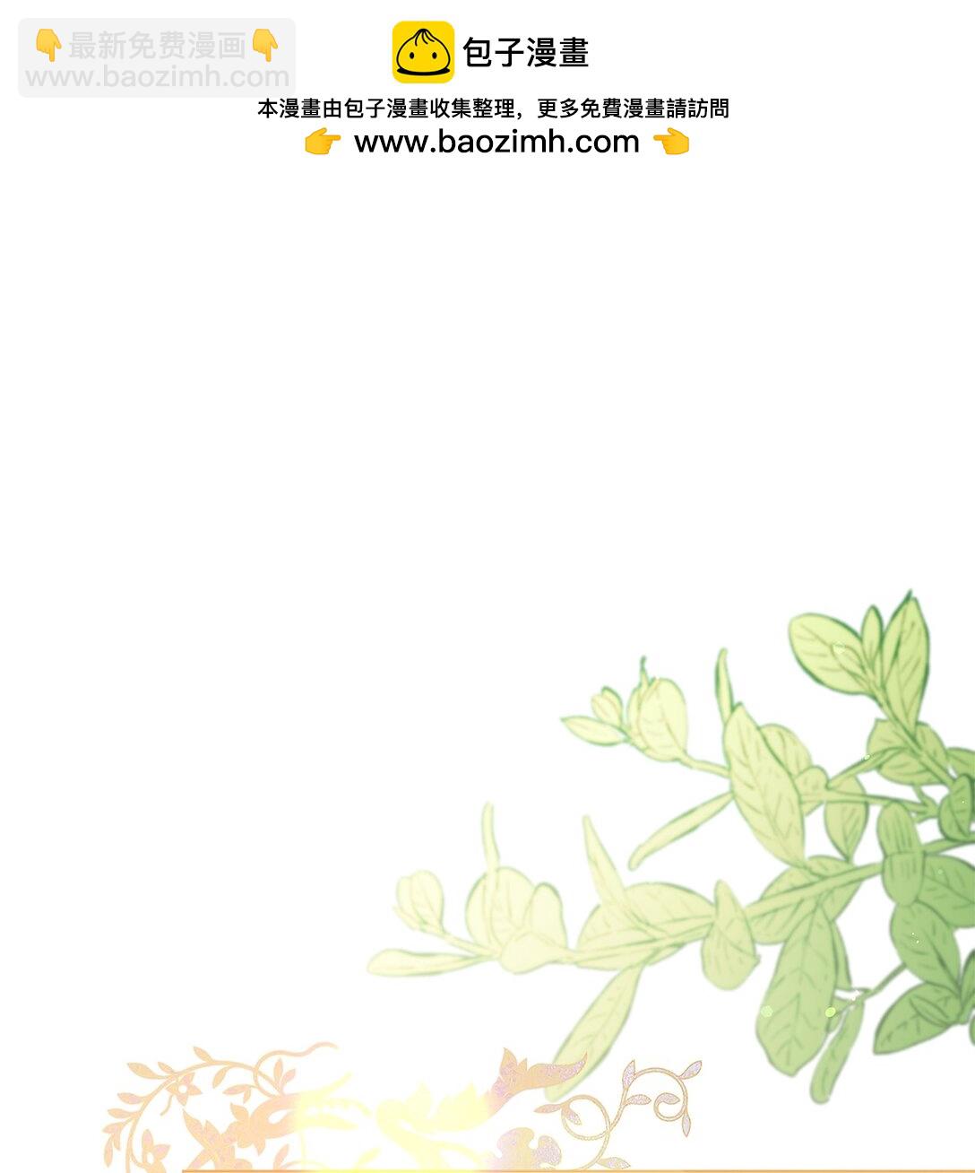 31 美好的下午(1/2)-第31话