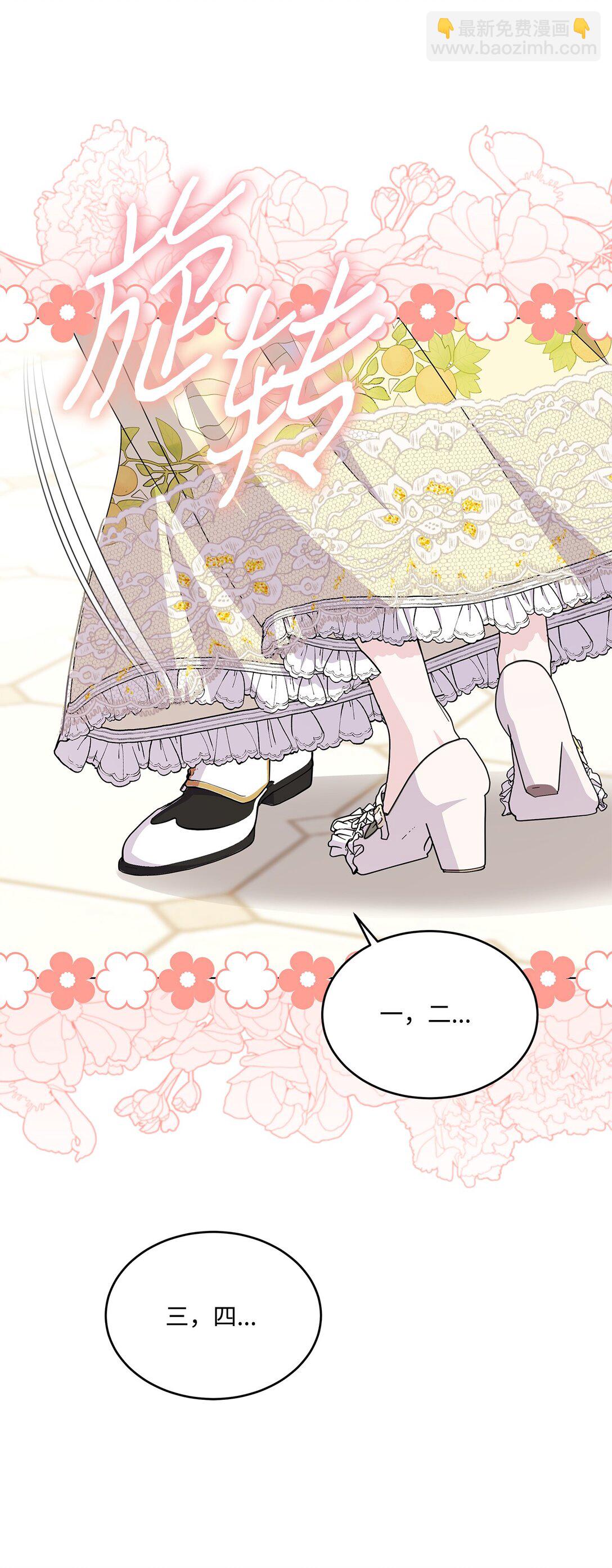 31 美好的下午(1/2)-第31话