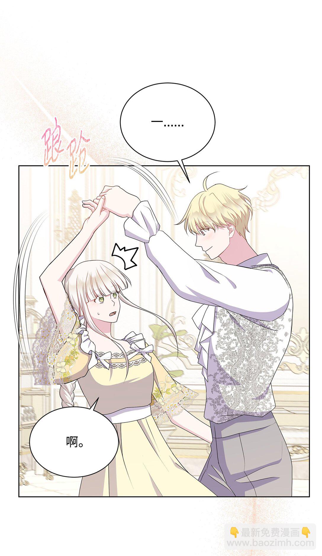 31 美好的下午(1/2)-第31话