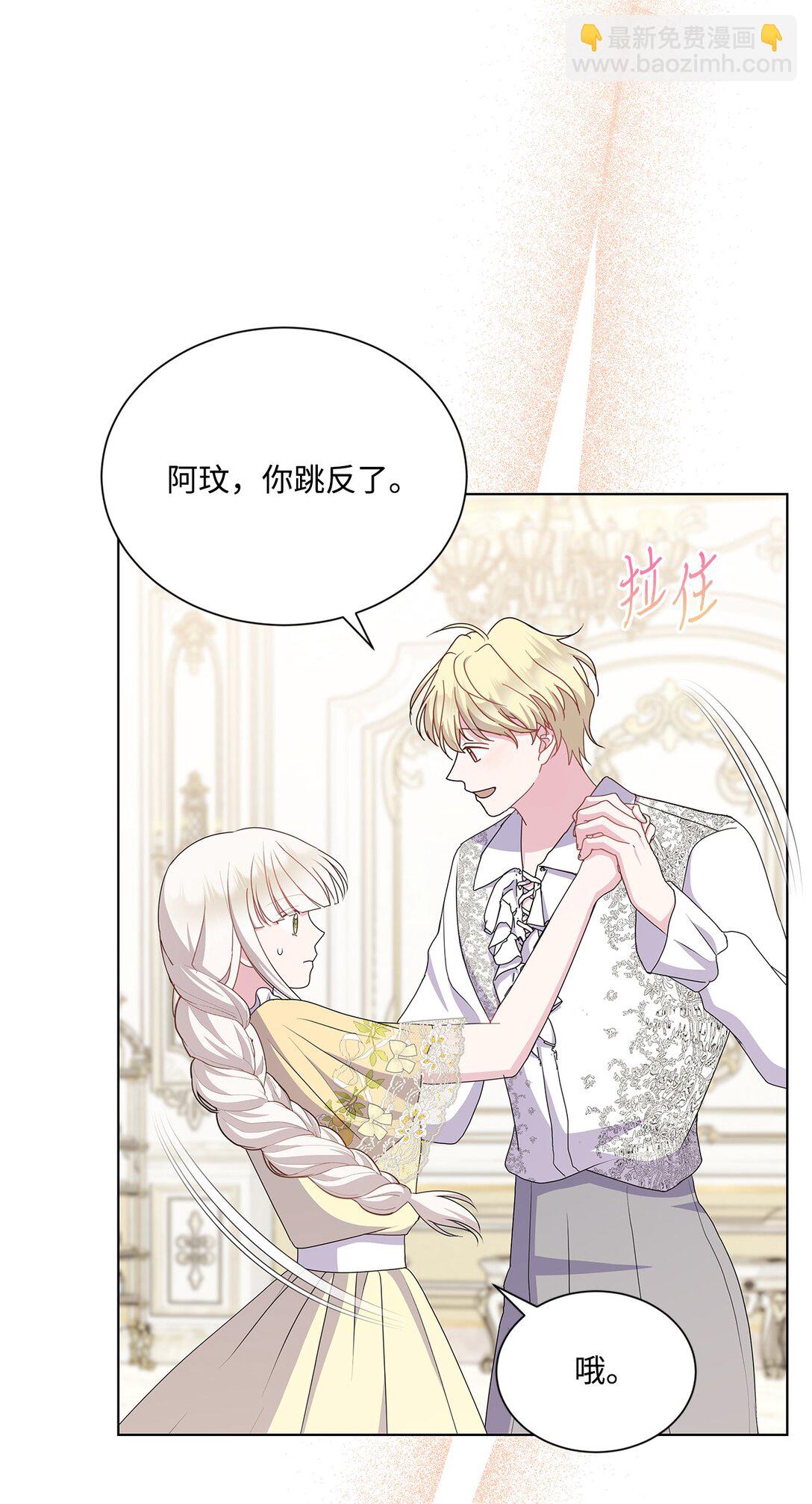 31 美好的下午(1/2)-第31话