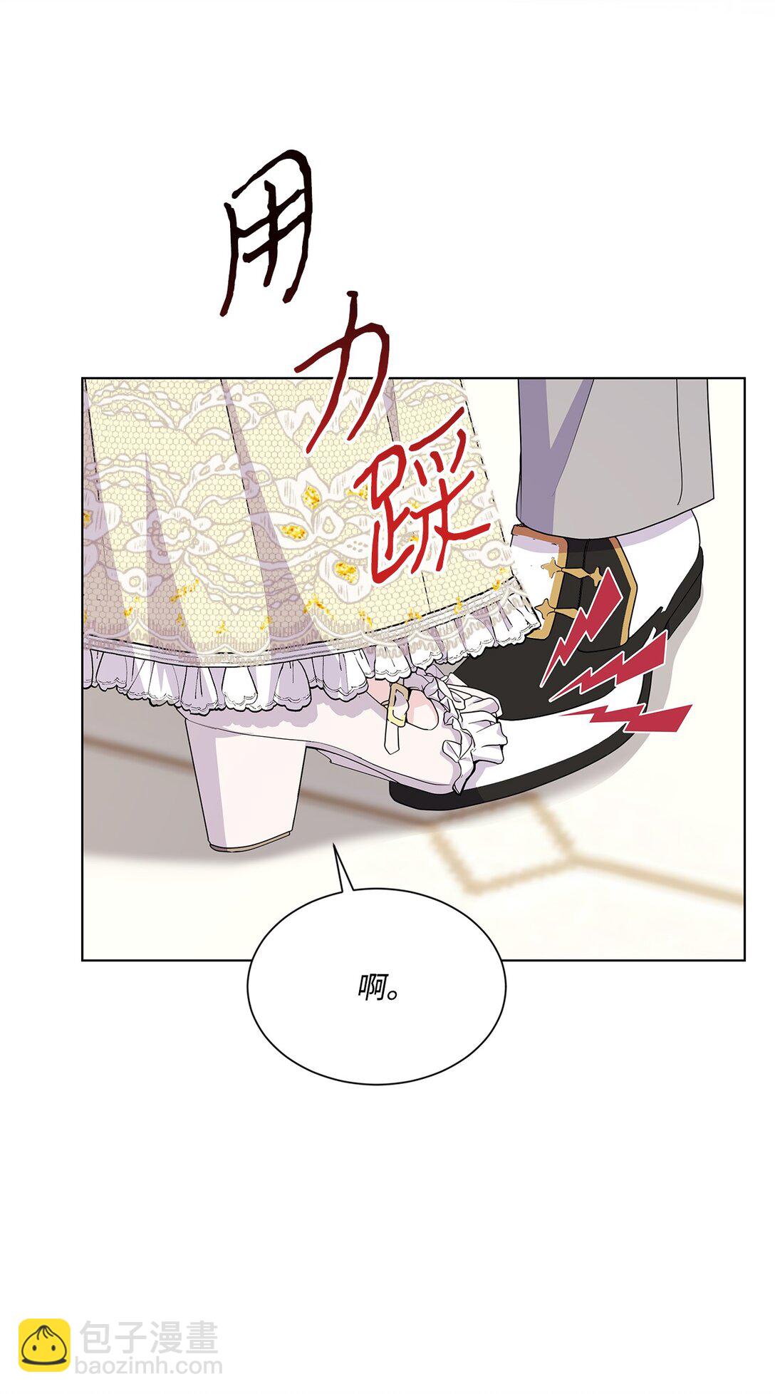 31 美好的下午(1/2)-第31话