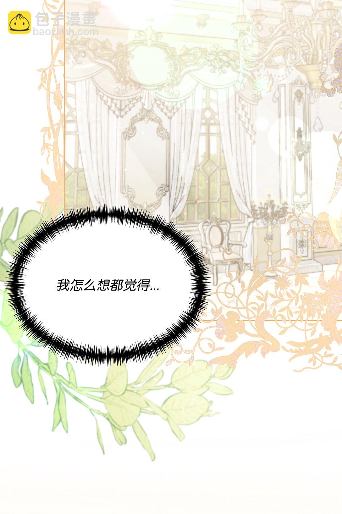 31 美好的下午(1/2)-第31话