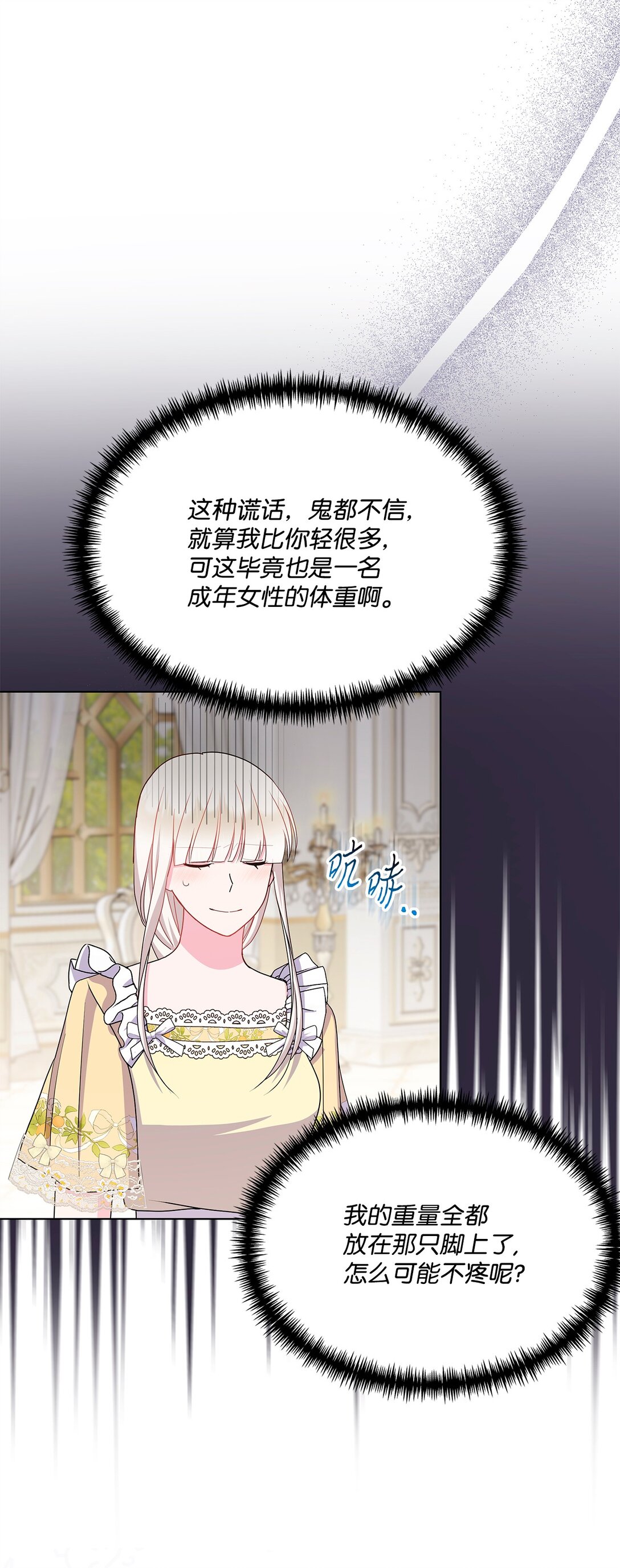 31 美好的下午(1/2)-第31话