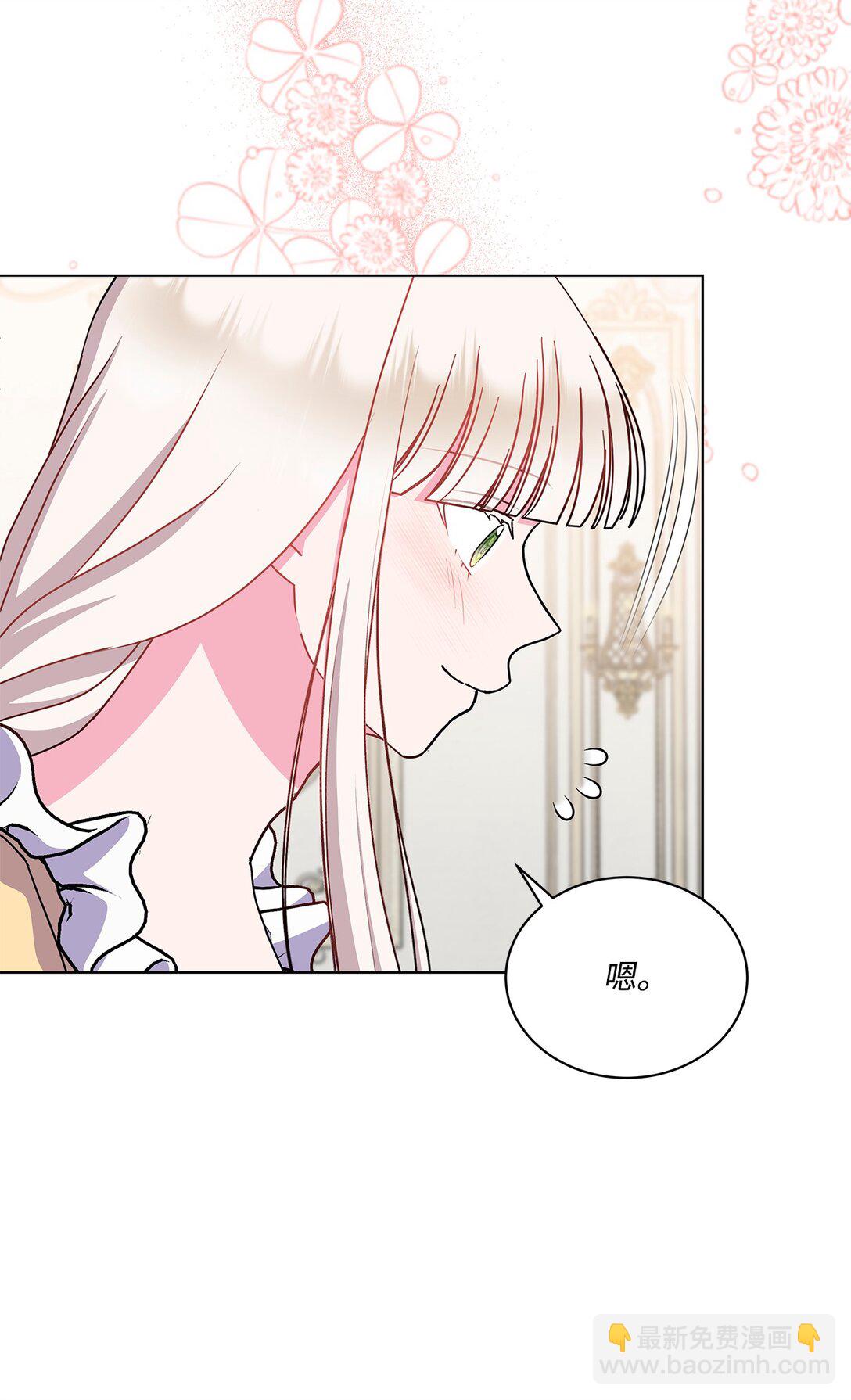 31 美好的下午(1/2)-第31话