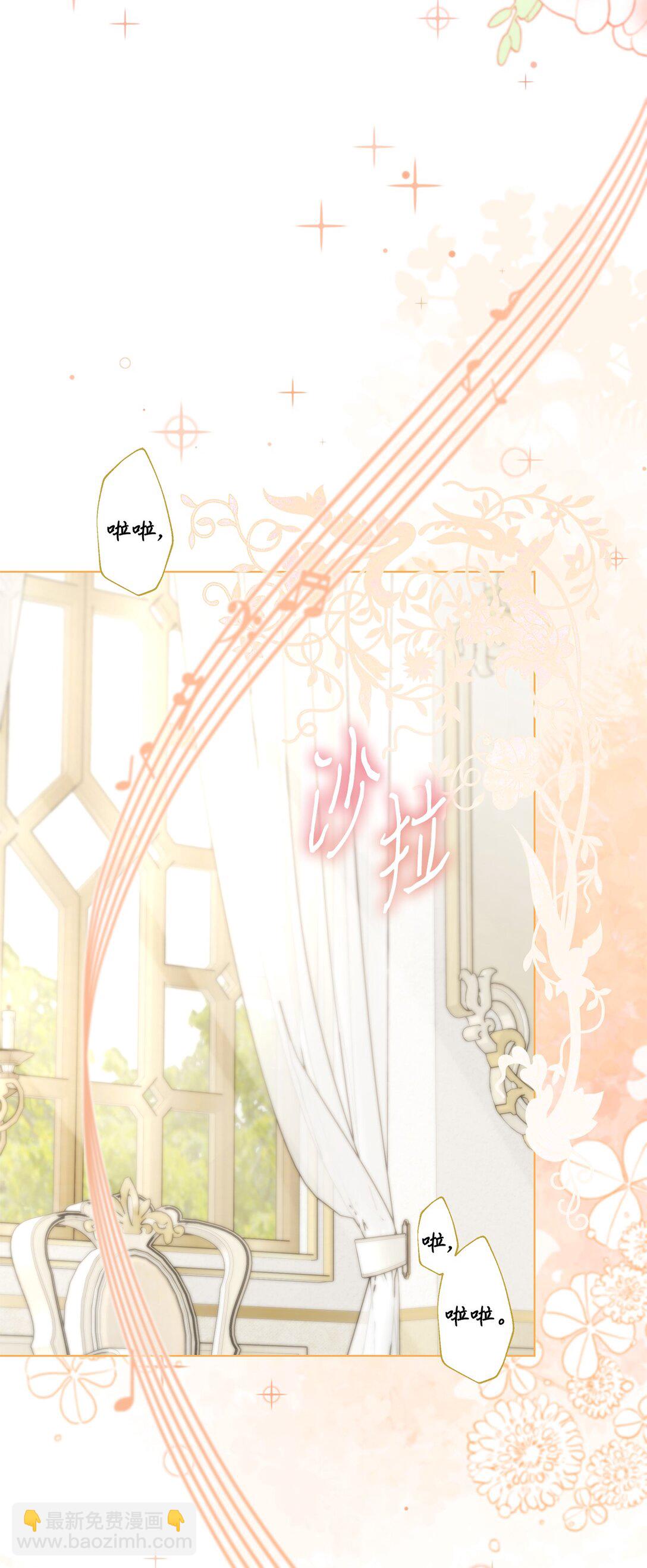 31 美好的下午(1/2)-第31话