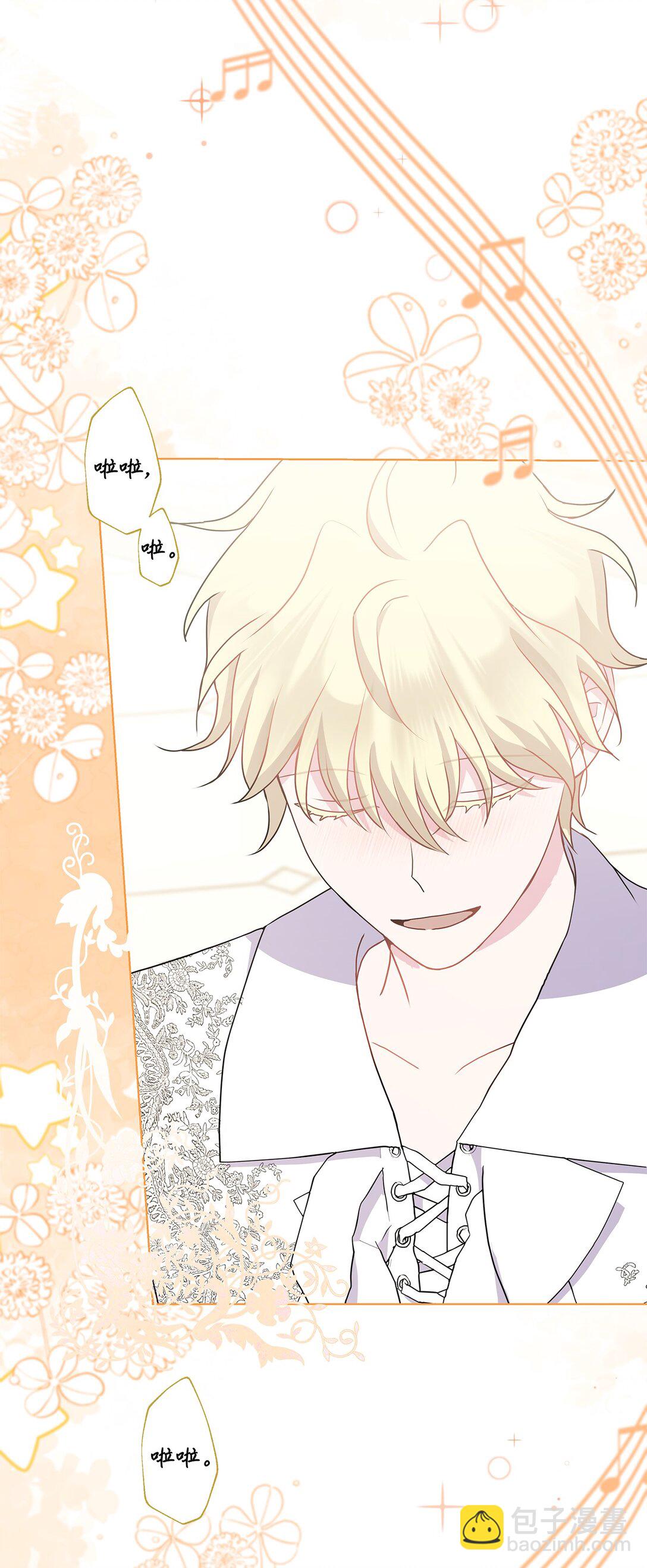 31 美好的下午(1/2)-第31话