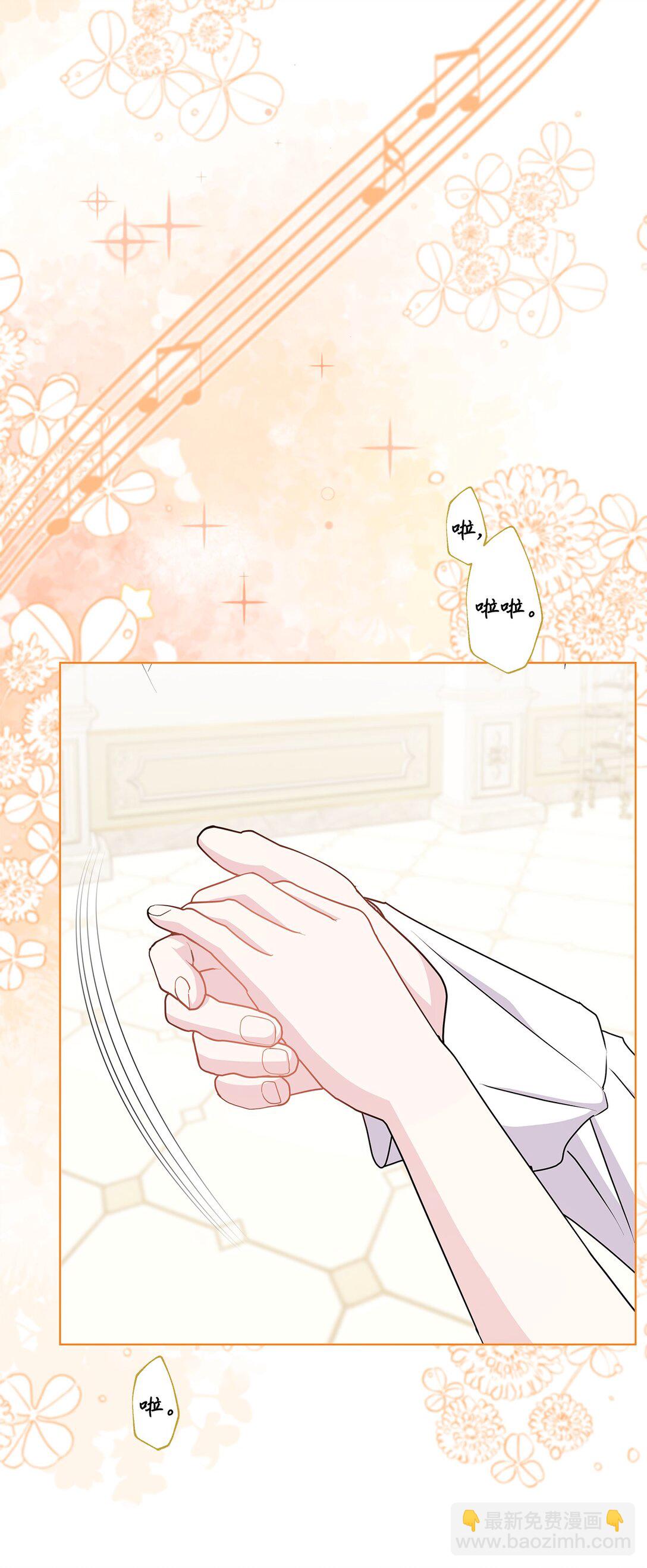 31 美好的下午(1/2)-第31话