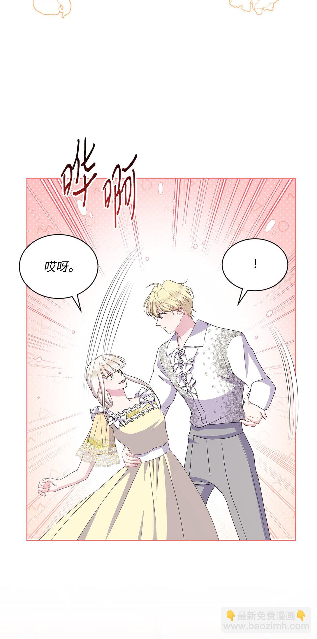 31 美好的下午(1/2)-第31话