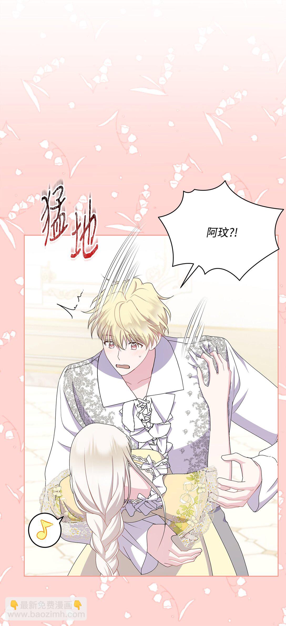 31 美好的下午(1/2)-第31话