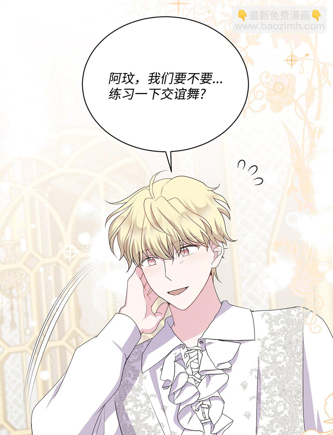 31 美好的下午(1/2)-第31话