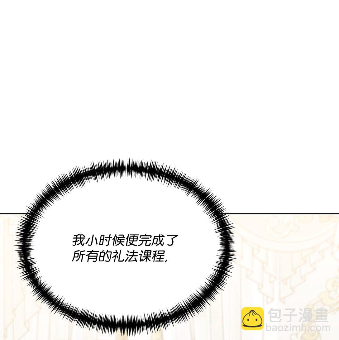 31 美好的下午(1/2)-第31话