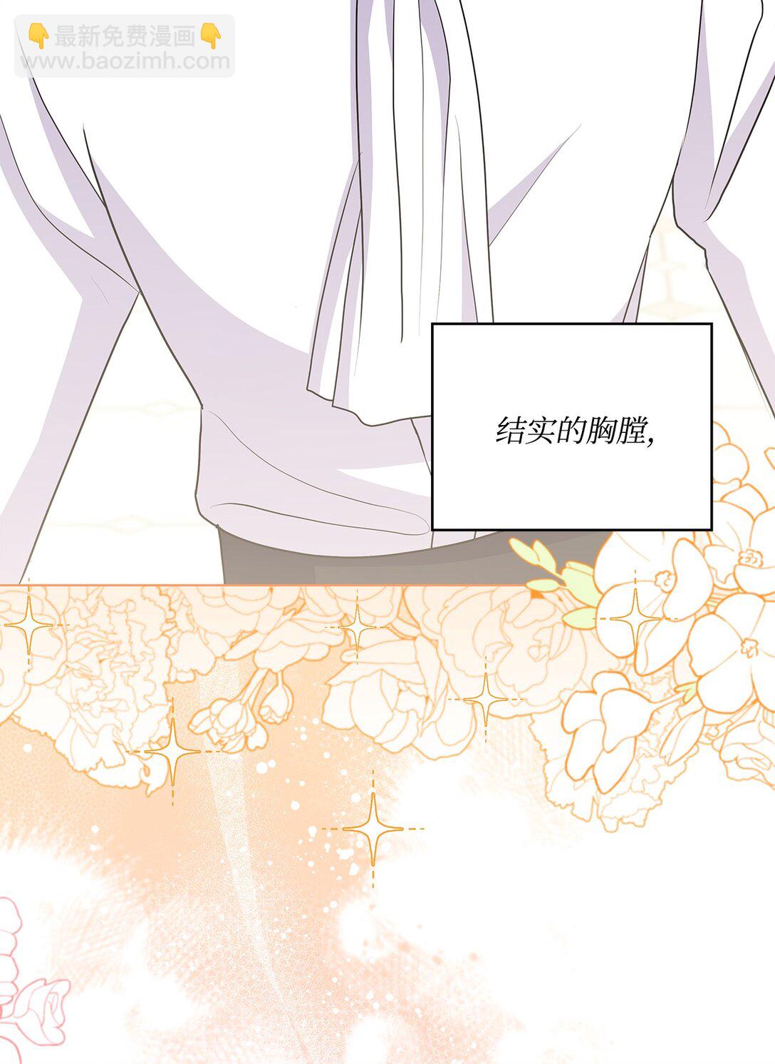 33 我怕自己爱上你(1/2)-第33话