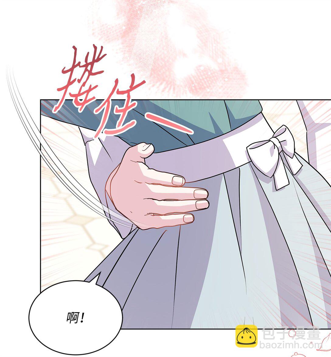 33 我怕自己爱上你(1/2)-第33话