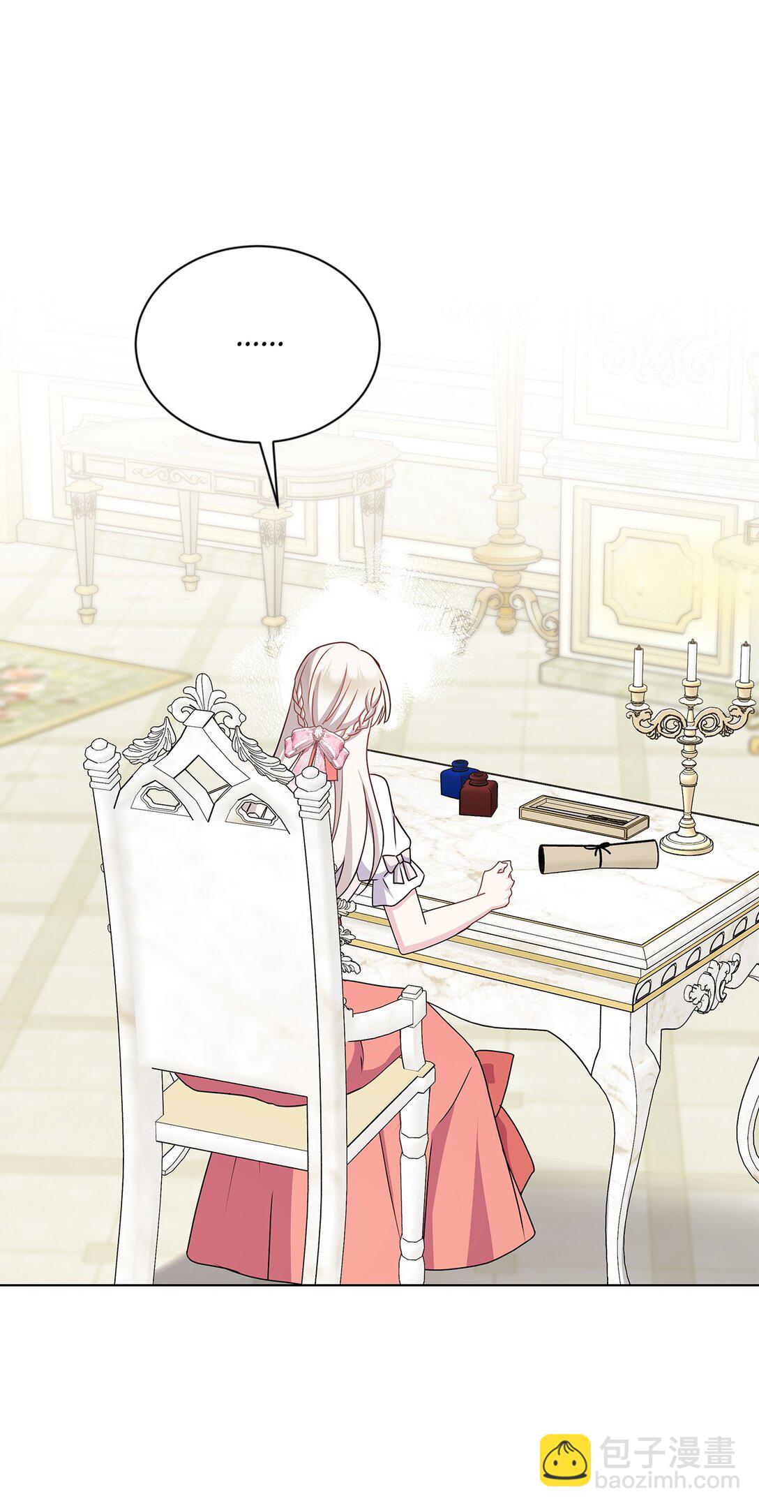 33 我怕自己爱上你(1/2)-第33话