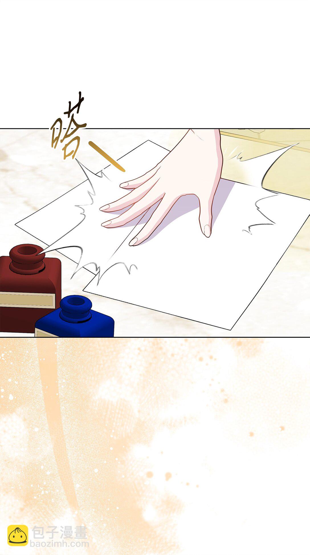 33 我怕自己爱上你(1/2)-第33话