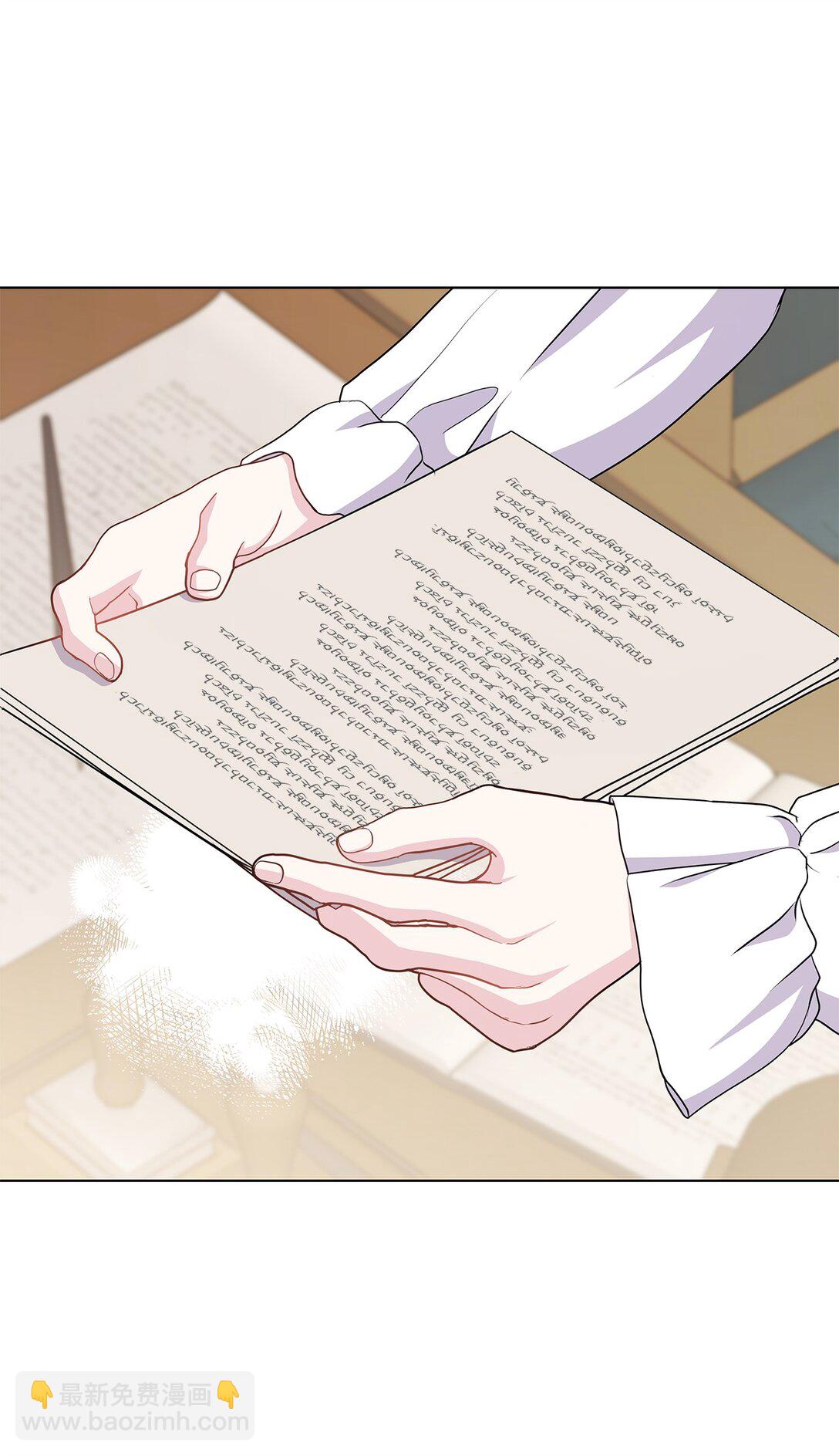 33 我怕自己爱上你(1/2)-第33话