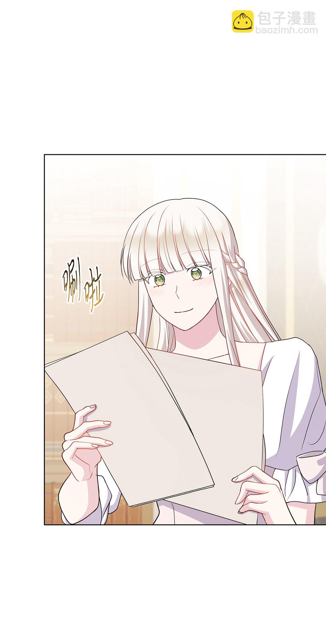 33 我怕自己爱上你(1/2)-第33话