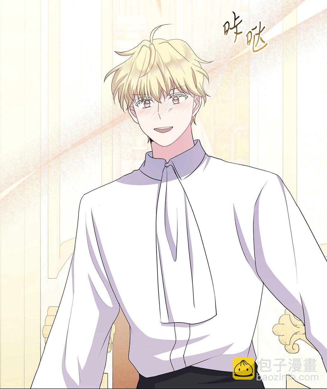 33 我怕自己爱上你(1/2)-第33话