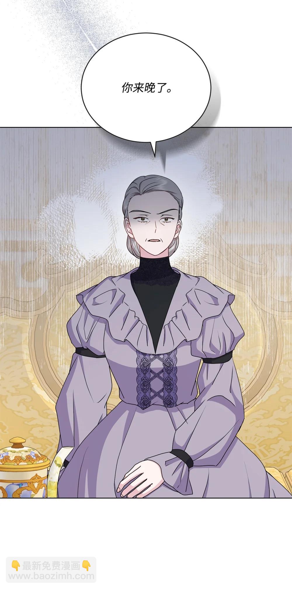 35 侯爵夫人不对劲(1/2)-第35话