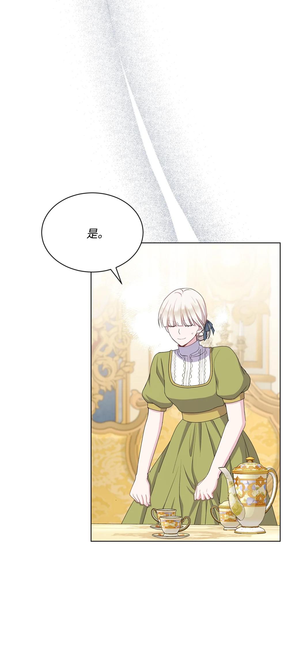 35 侯爵夫人不对劲(1/2)-第35话