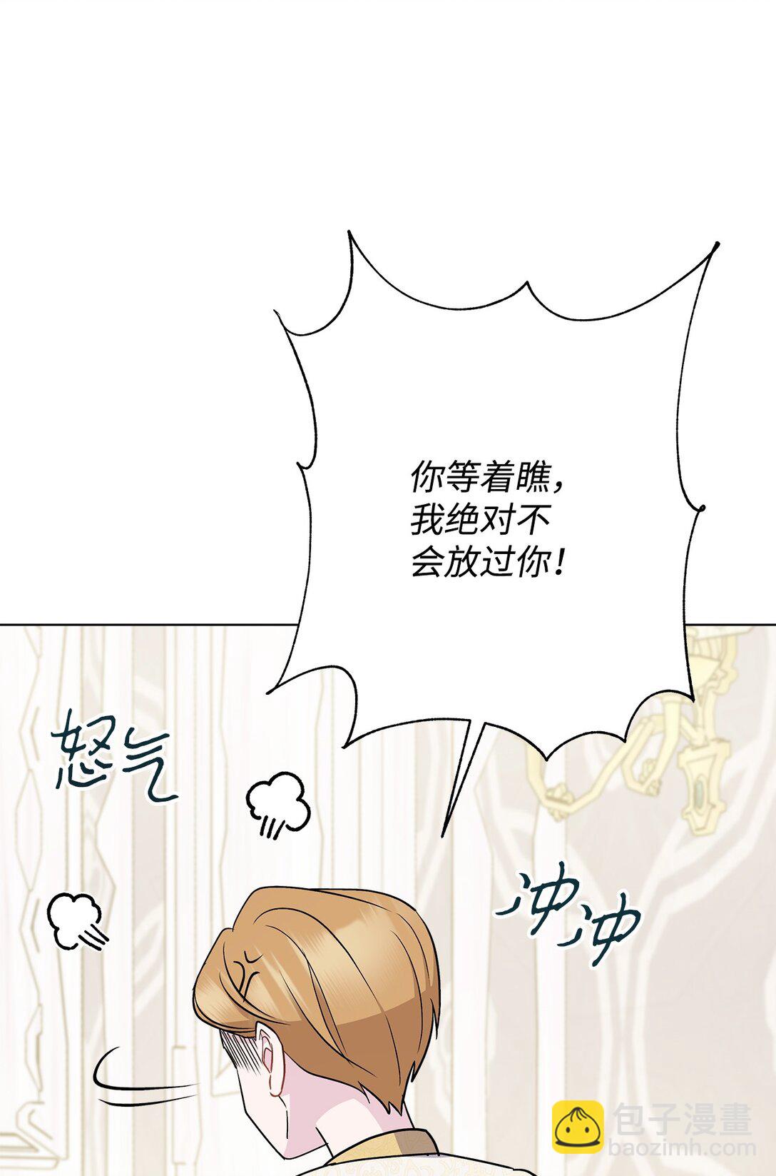 05 约定离开(1/3)-第5话