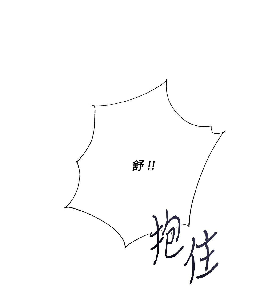 05 约定离开(1/3)-第5话