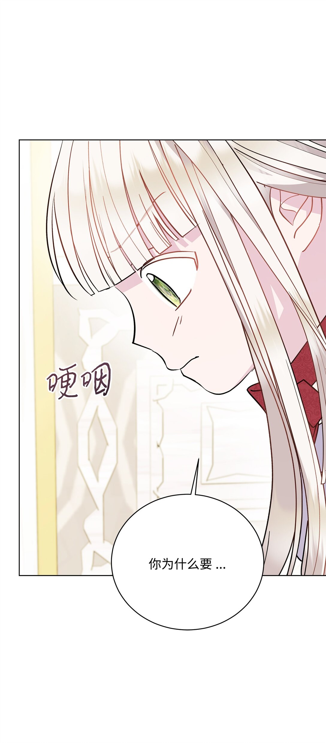 05 约定离开(1/3)-第5话