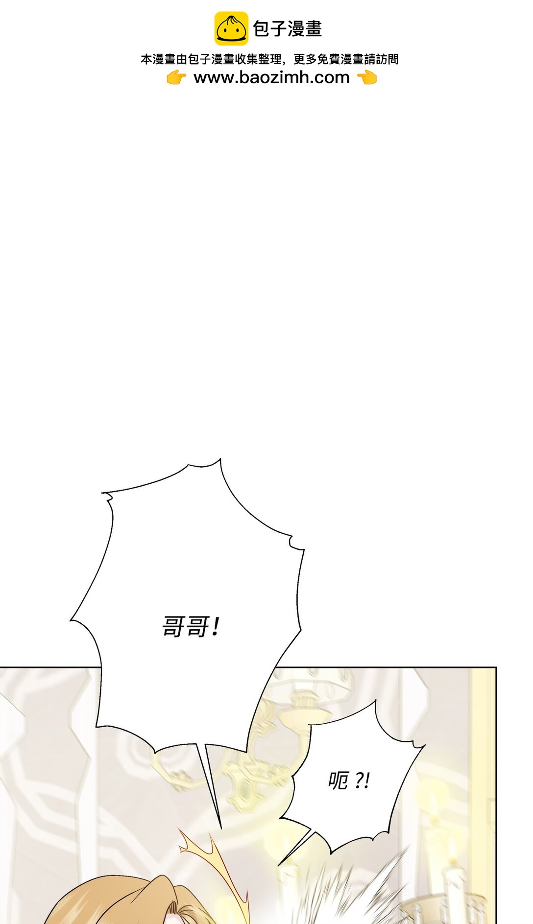 05 约定离开(1/3)-第5话